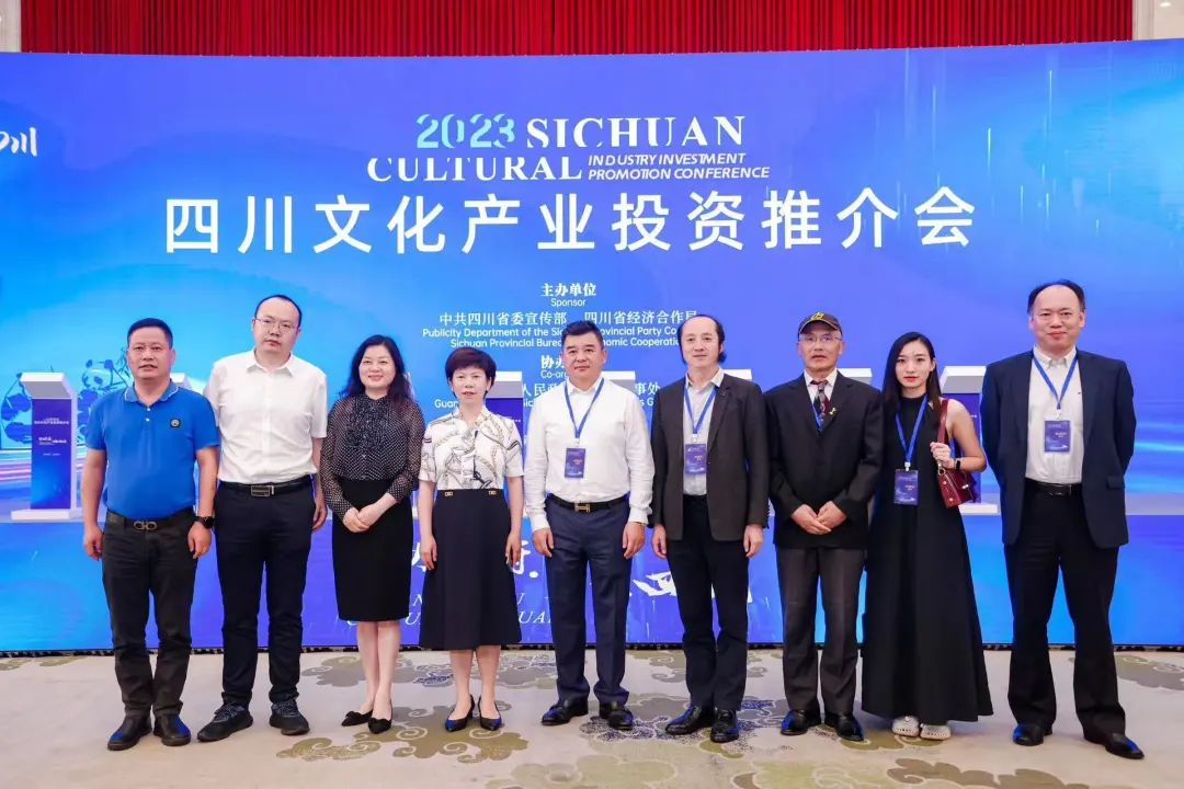 四川文化产业投资推介会 mg冰球突破助力成都数字文化产业发展
