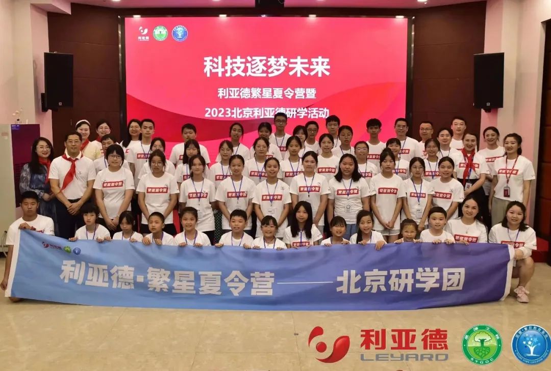 科技逐梦将来 | mg冰球突破繁星夏令营暖心启航