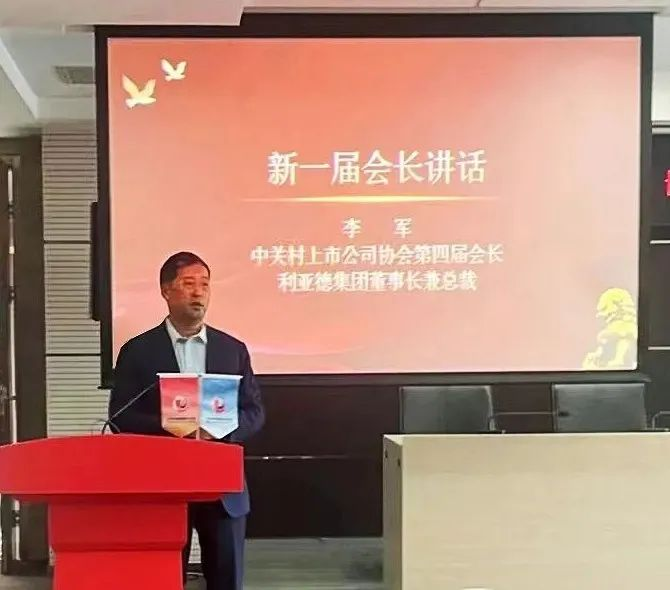 mg冰球突破·奢华版(试玩)官方网站