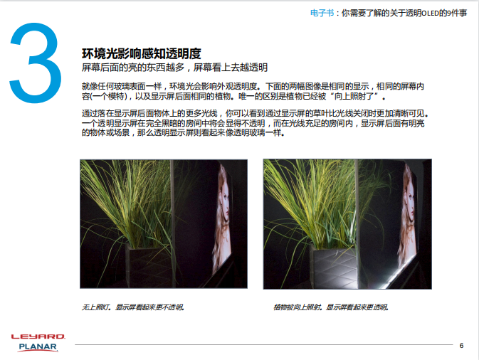 mg冰球突破·奢华版(试玩)官方网站