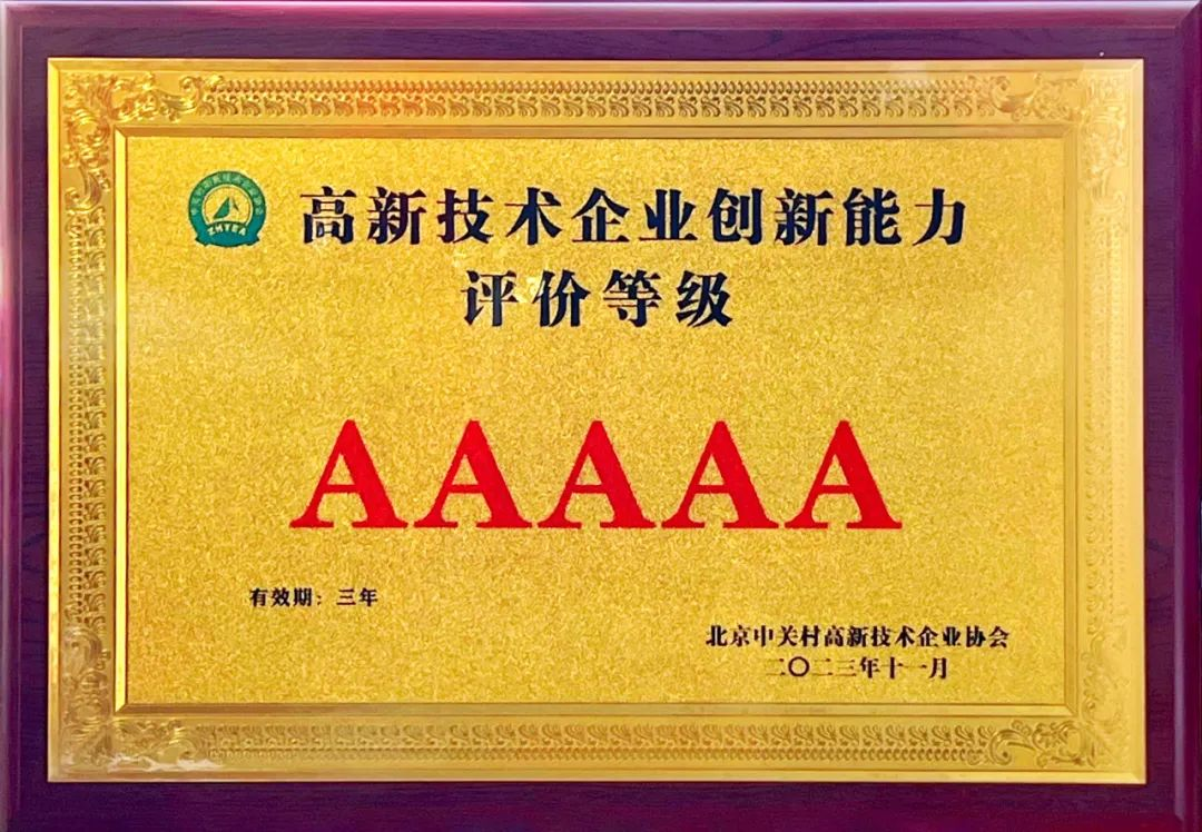 mg冰球突破·奢华版(试玩)官方网站