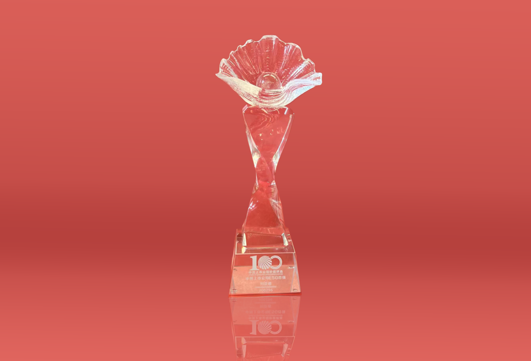 mg冰球突破庆幸入选“2023年度中国上市公司ESG百强”