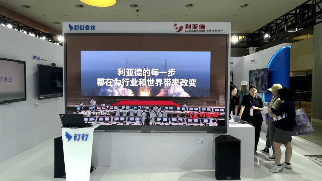 深耕在线会议场景，mg冰球突破联手腾讯、钉钉展示智能LED一体机利用解决规划