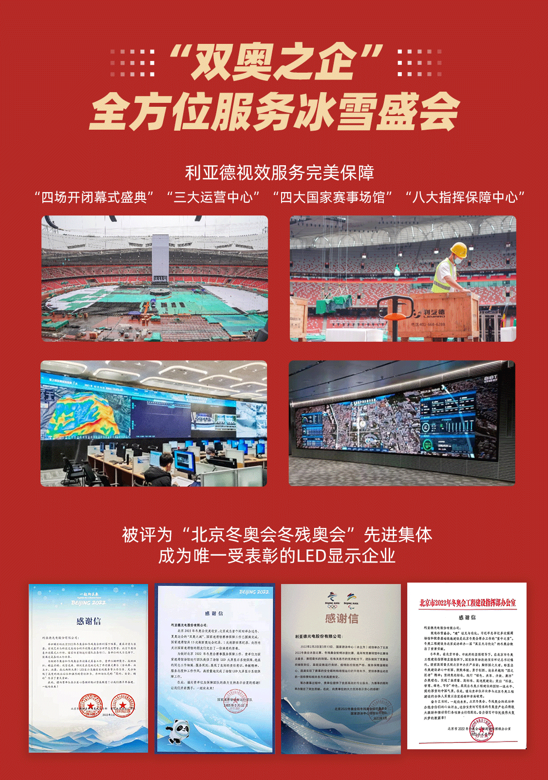 mg冰球突破·奢华版(试玩)官方网站