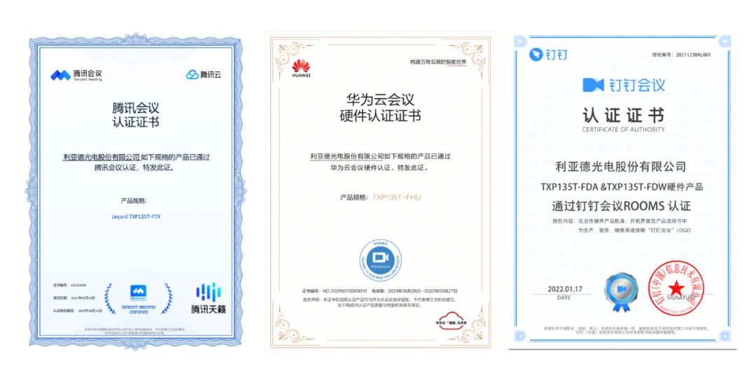 2022 LED一体机市占率颁布 mg冰球突破行业当先