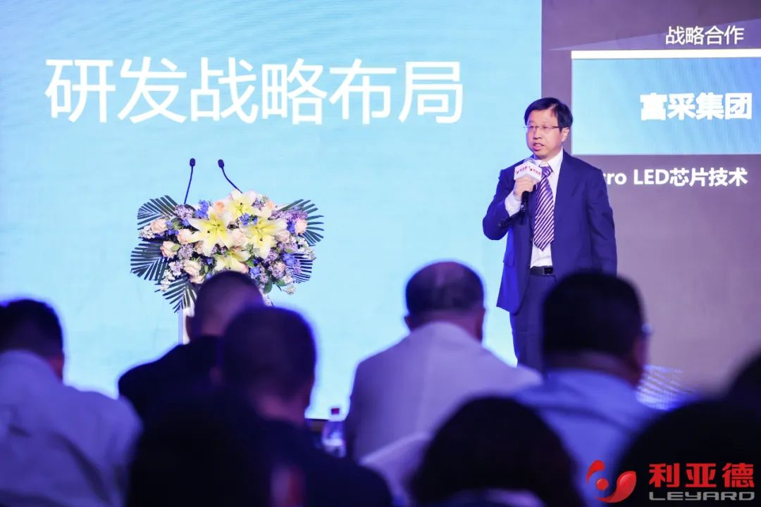 聚势而强 乘势而上 | mg冰球突破业绩注明会暨战术颁布会成功进行