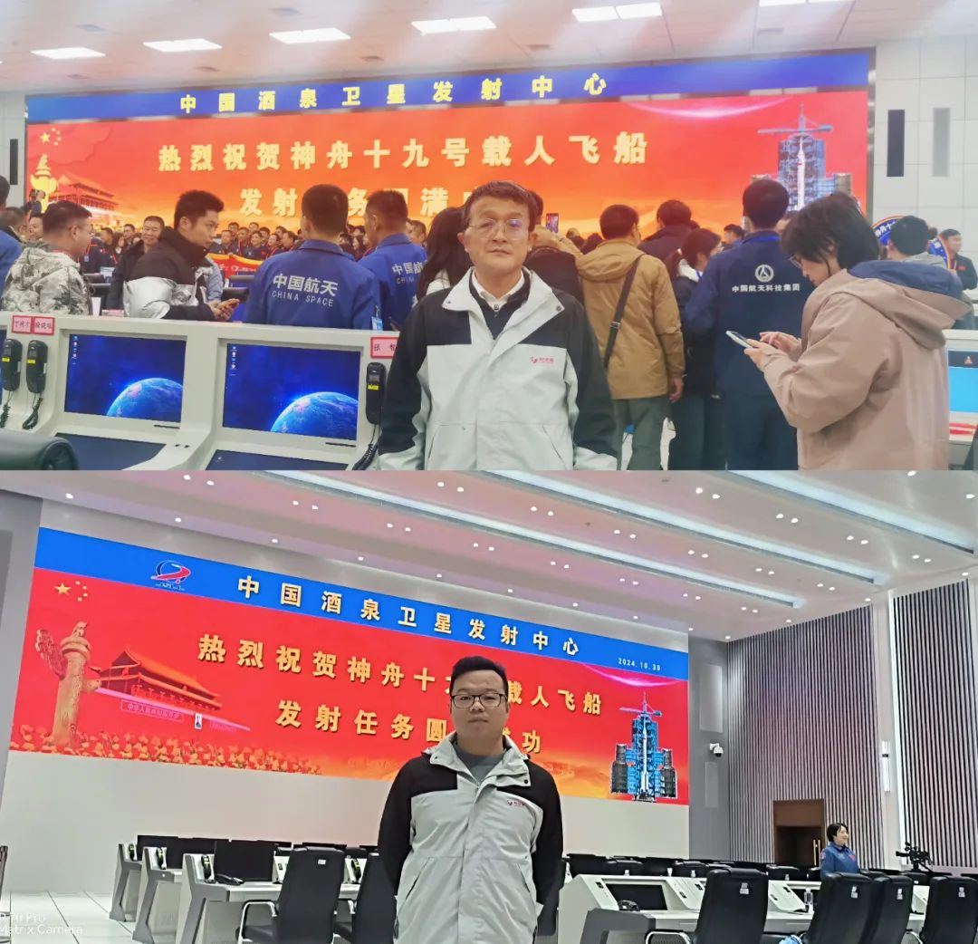 神舟十九号发射圆满成功，中国航天又见大红屏！