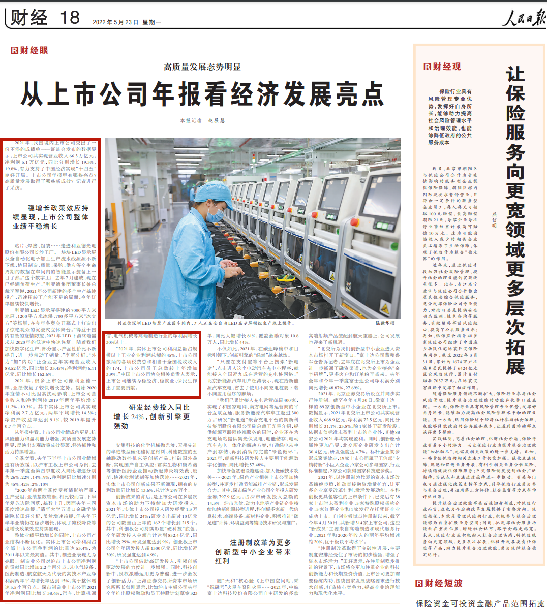 mg冰球突破·奢华版(试玩)官方网站