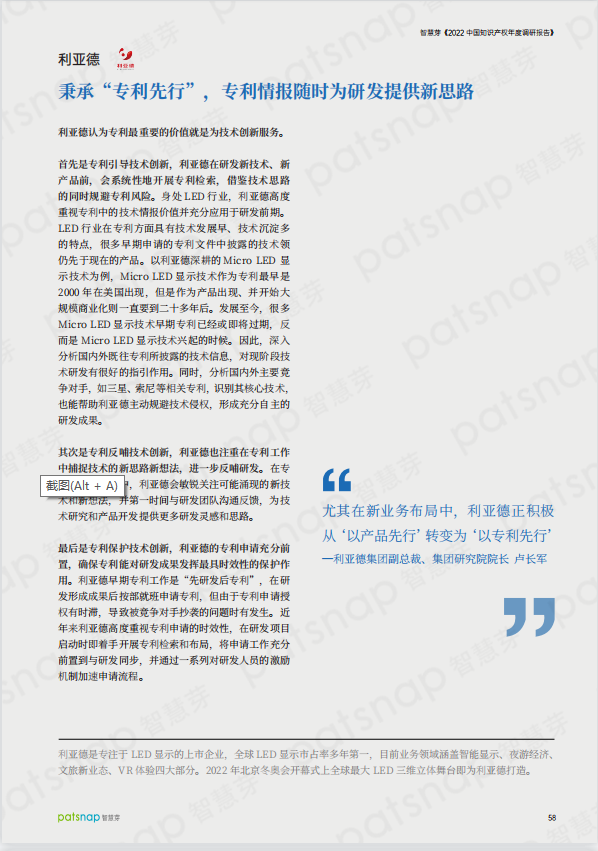 mg冰球突破·奢华版(试玩)官方网站