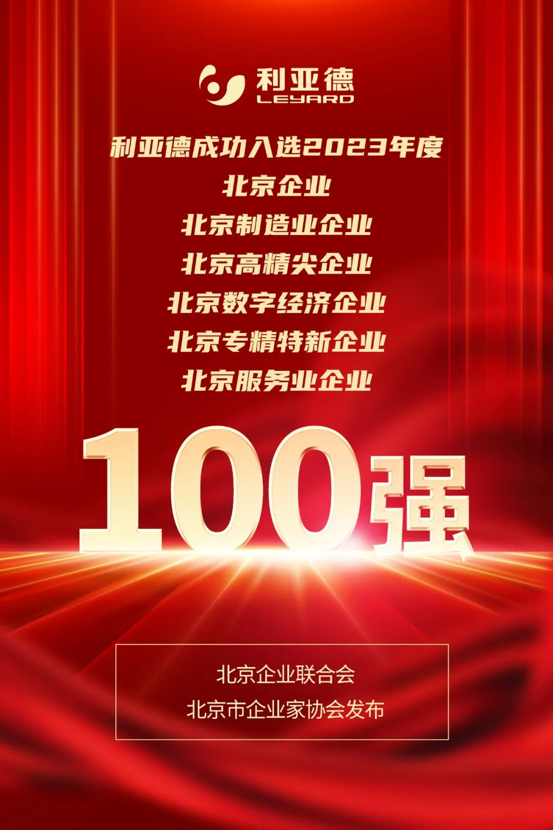 mg冰球突破·奢华版(试玩)官方网站