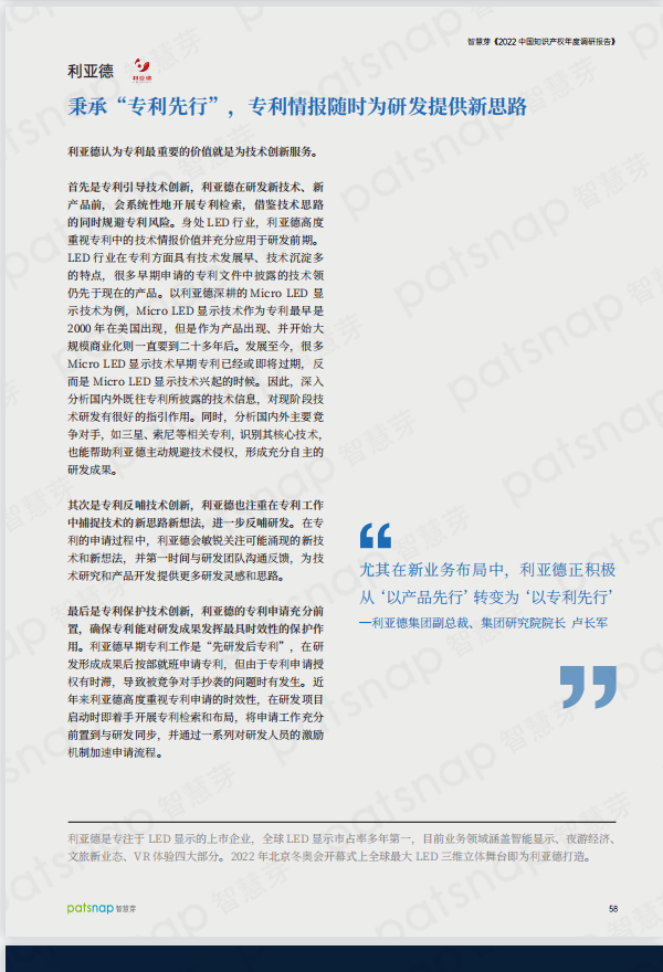 mg冰球突破·奢华版(试玩)官方网站