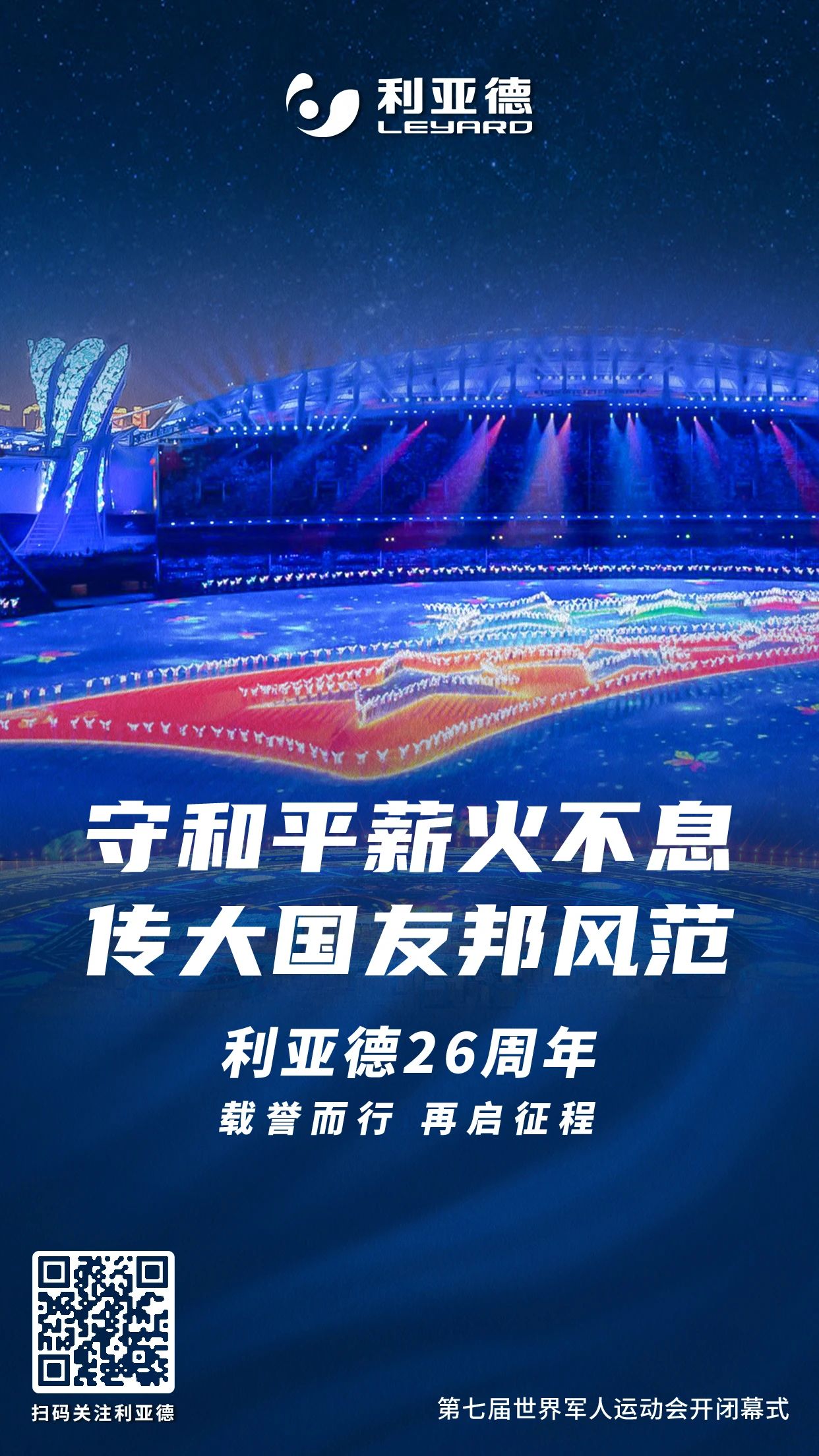 mg冰球突破·奢华版(试玩)官方网站