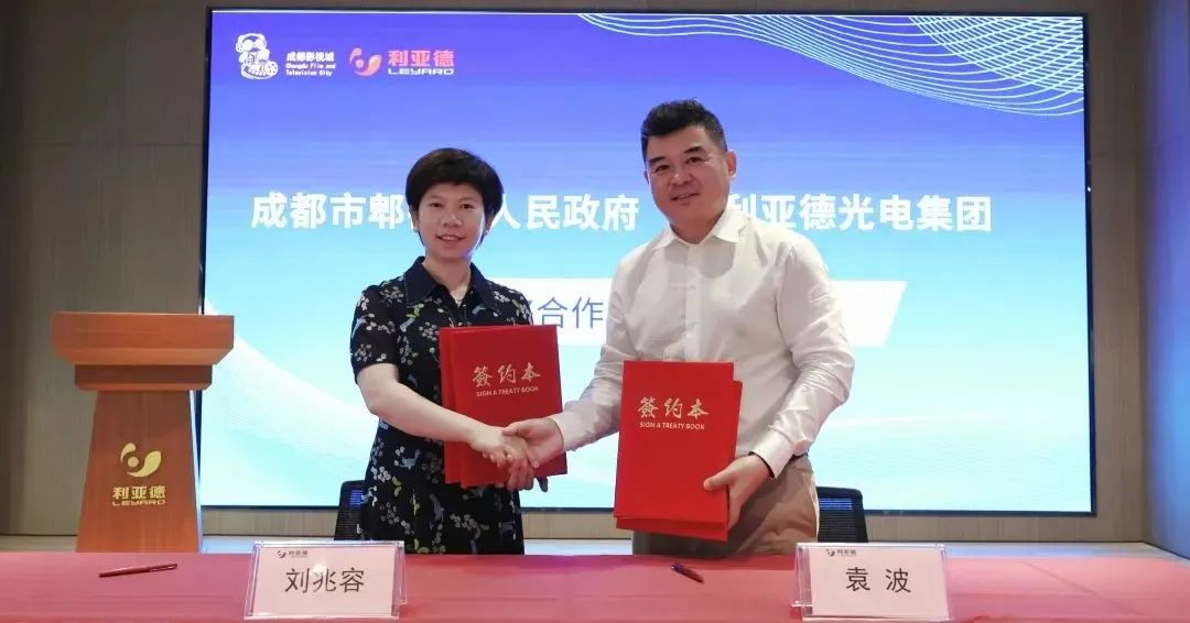 mg冰球突破与成都市郫都区达成战术合作 推动成都影视城建设