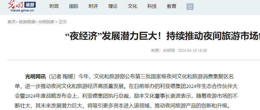 mg冰球突破·奢华版(试玩)官方网站