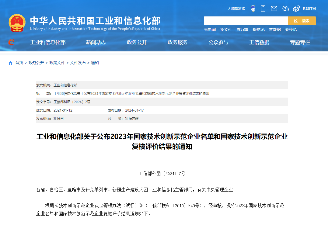 mg冰球突破·奢华版(试玩)官方网站