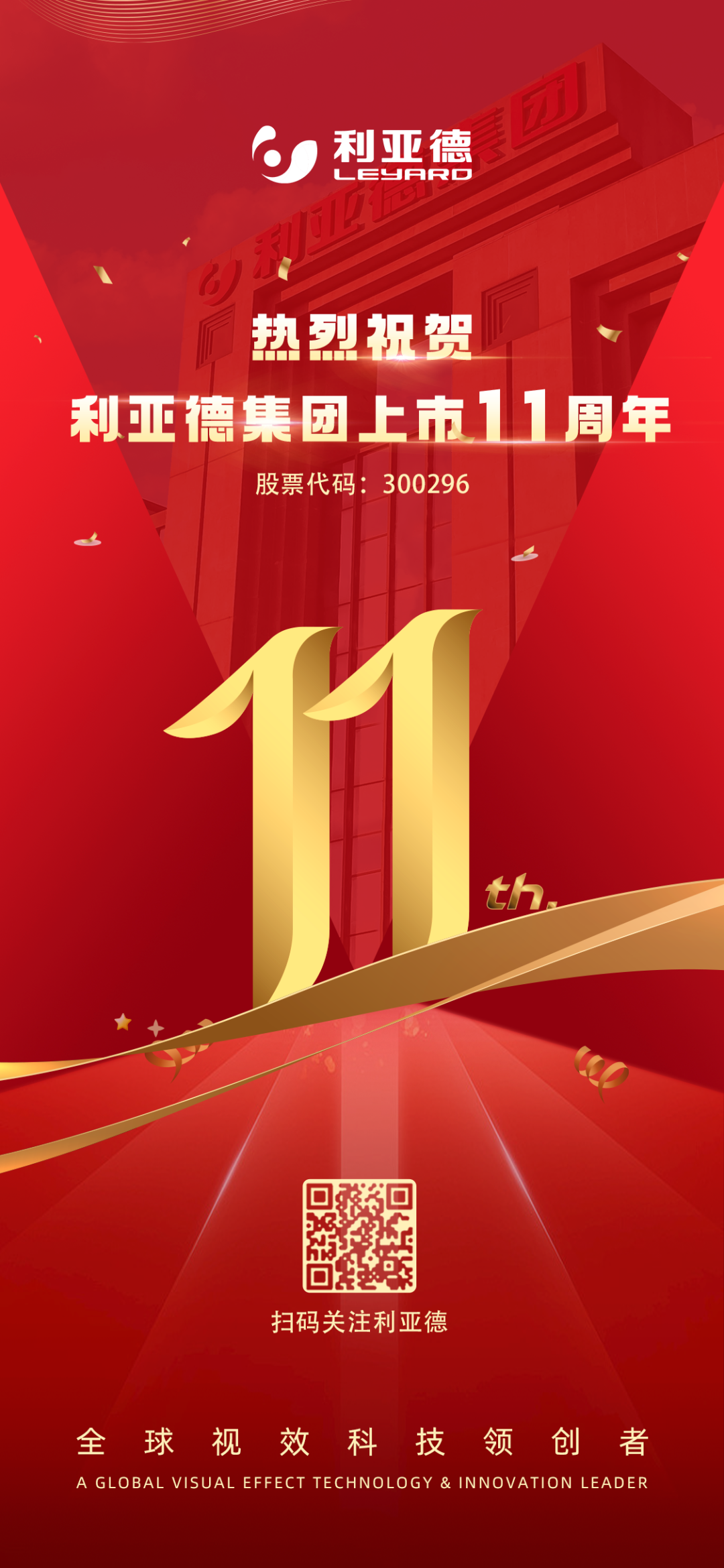 mg冰球突破·奢华版(试玩)官方网站