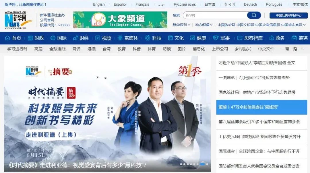 mg冰球突破·奢华版(试玩)官方网站