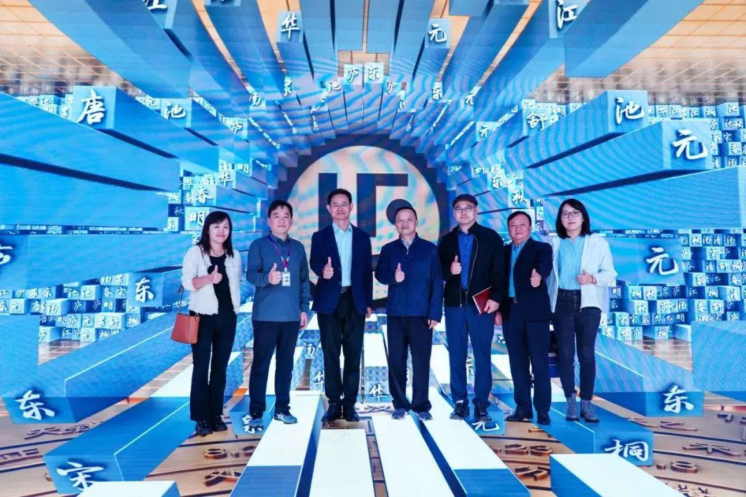 2024120602 国度广电总局发展钻研中心一行赴mg冰球突破励丰文化调研领导