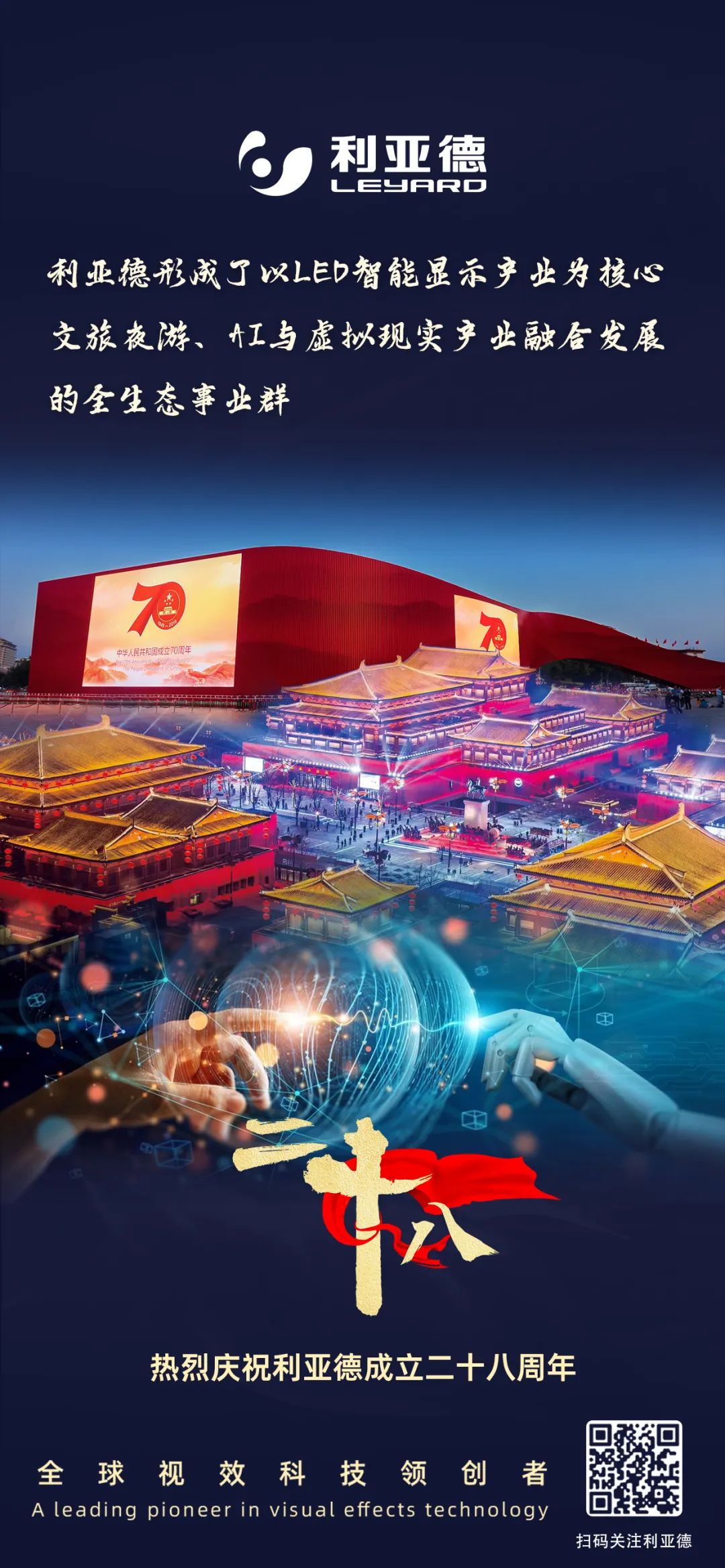 一件什么样的事，值得mg冰球突破用28年去索求？