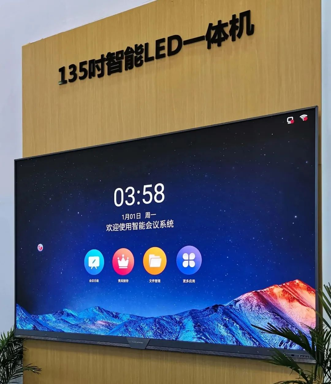 惊艳亮相南博会 | mg冰球突破打造视觉盛宴