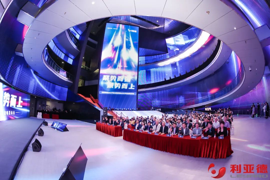 聚势而强 乘势而上 | mg冰球突破业绩注明会暨战术颁布会成功进行