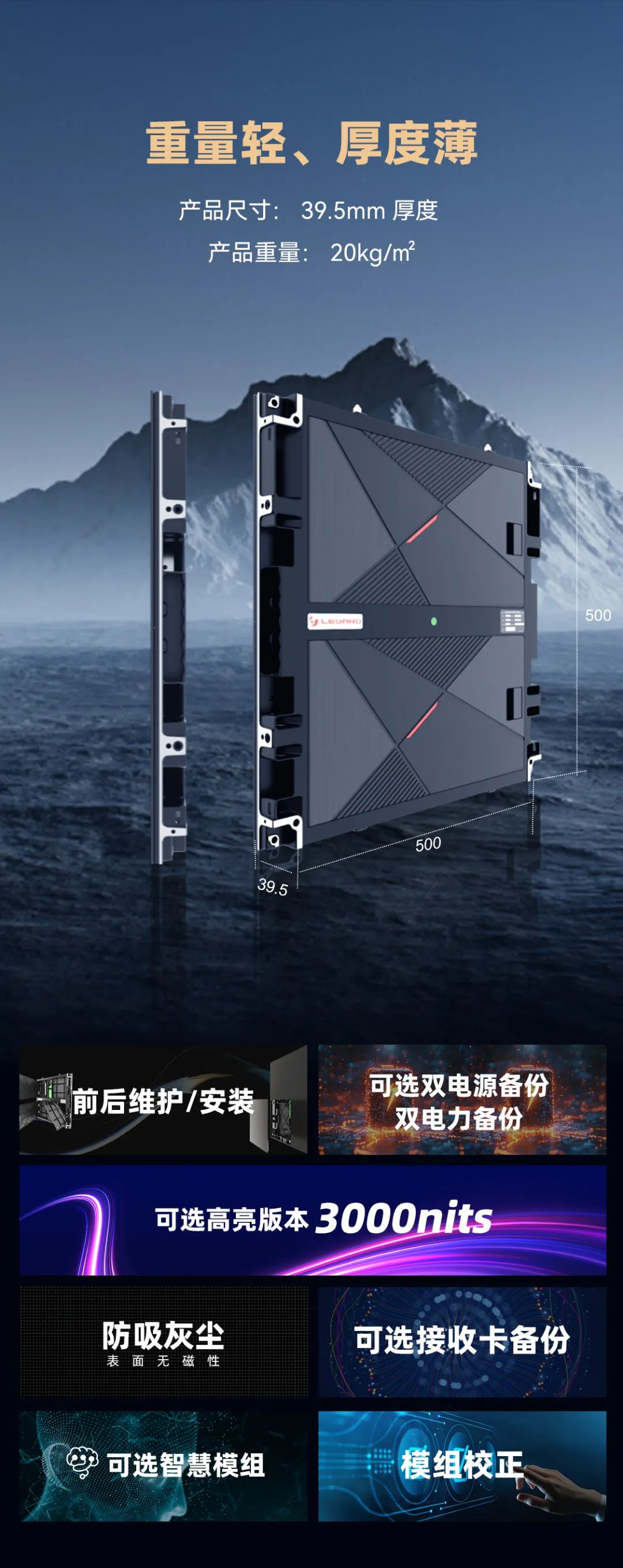 mg冰球突破CDI系列产品