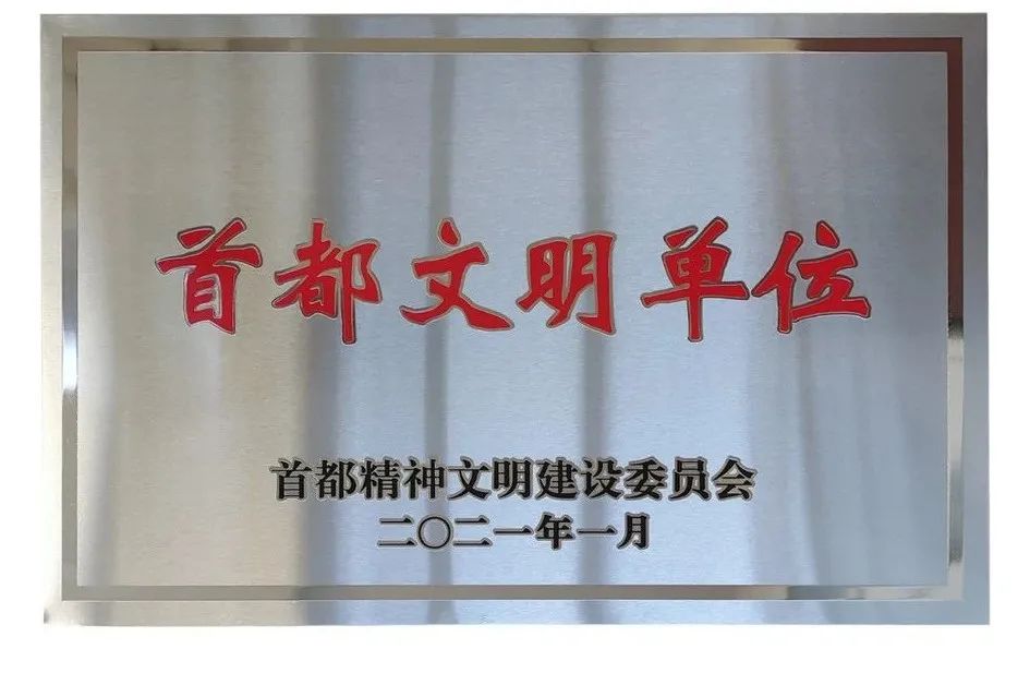 mg冰球突破·奢华版(试玩)官方网站