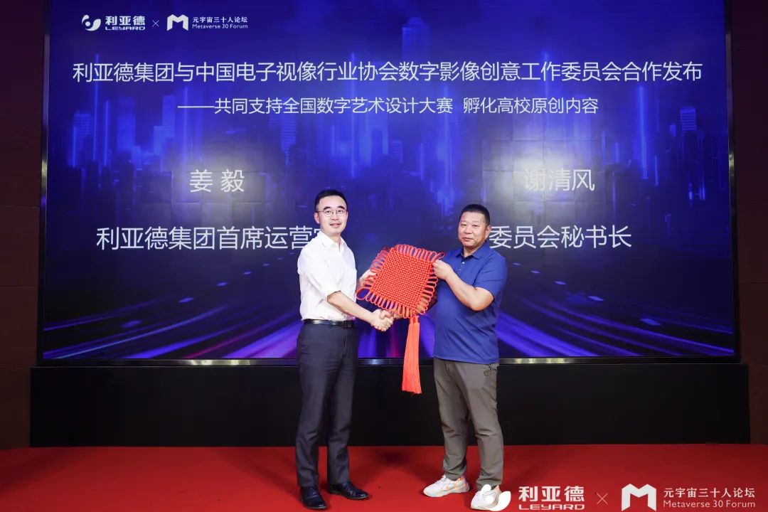 mg冰球突破·奢华版(试玩)官方网站