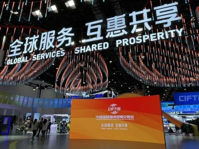 全球“服贸”盛会在京启幕 | mg冰球突破科技创新驱动发展成就闪灼亮相