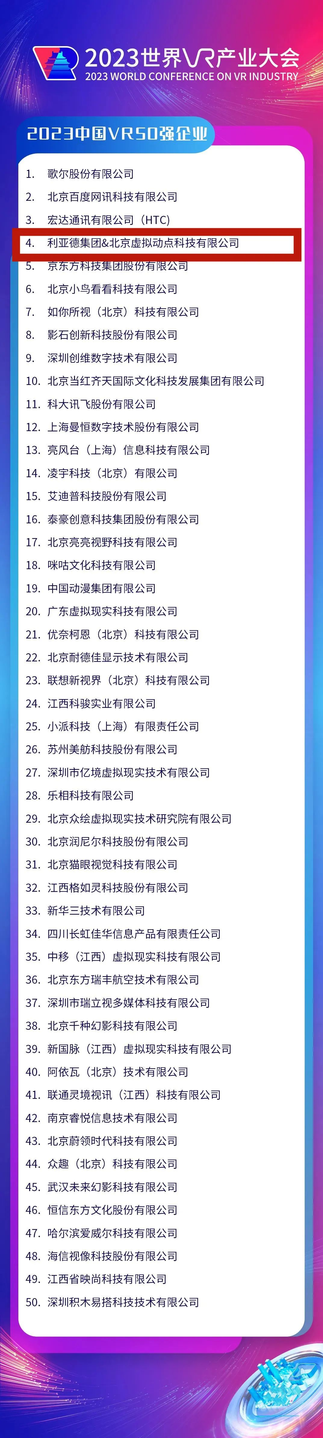 mg冰球突破·奢华版(试玩)官方网站