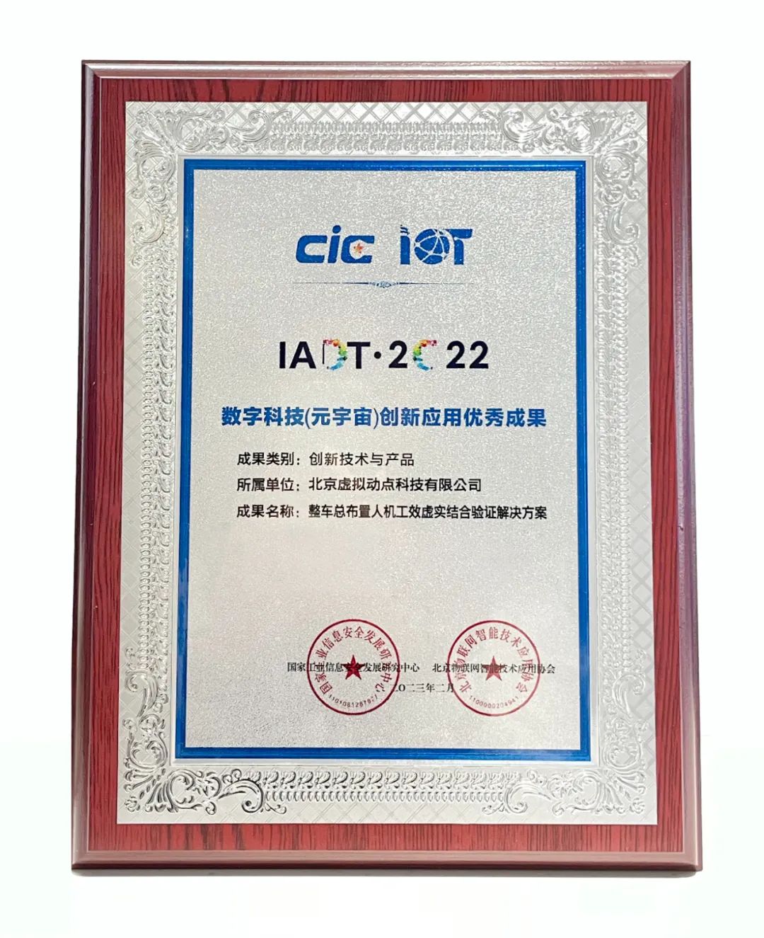 mg冰球突破·奢华版(试玩)官方网站