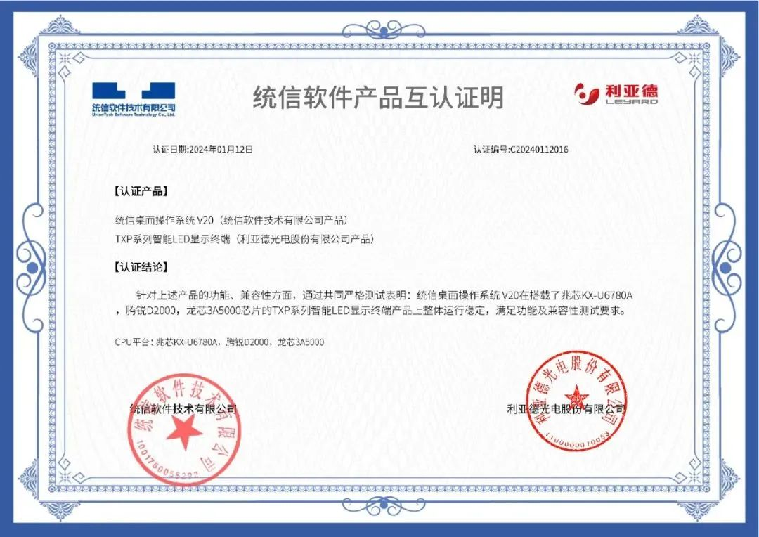 mg冰球突破·奢华版(试玩)官方网站