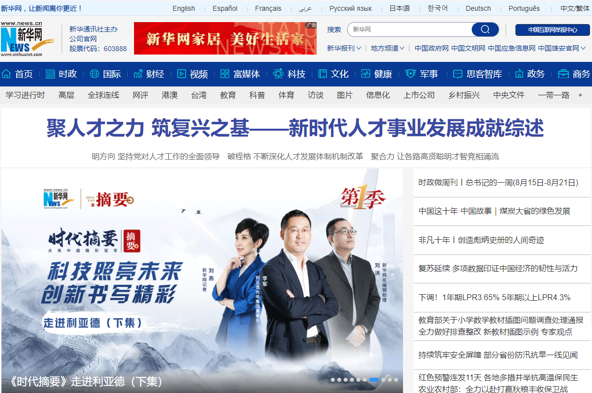 mg冰球突破·奢华版(试玩)官方网站