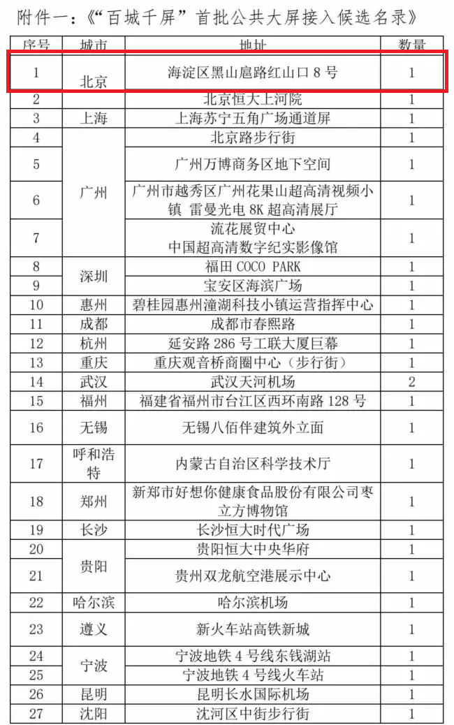 mg冰球突破·奢华版(试玩)官方网站