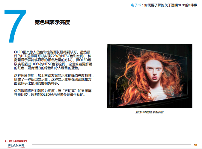 mg冰球突破·奢华版(试玩)官方网站