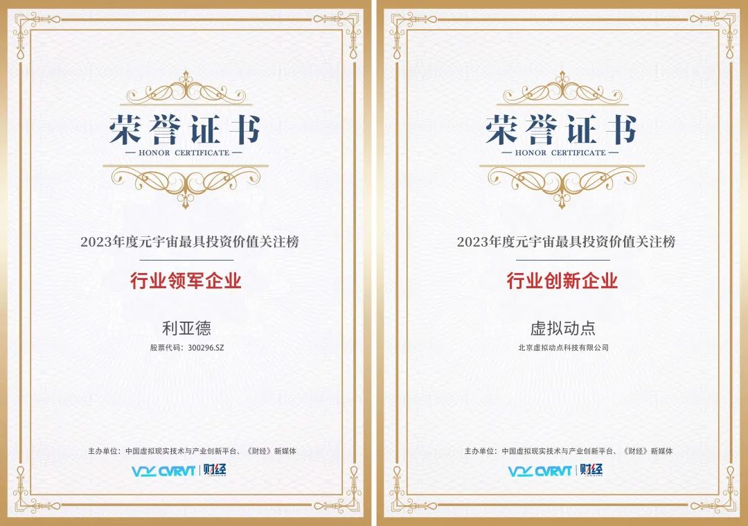 mg冰球突破·奢华版(试玩)官方网站