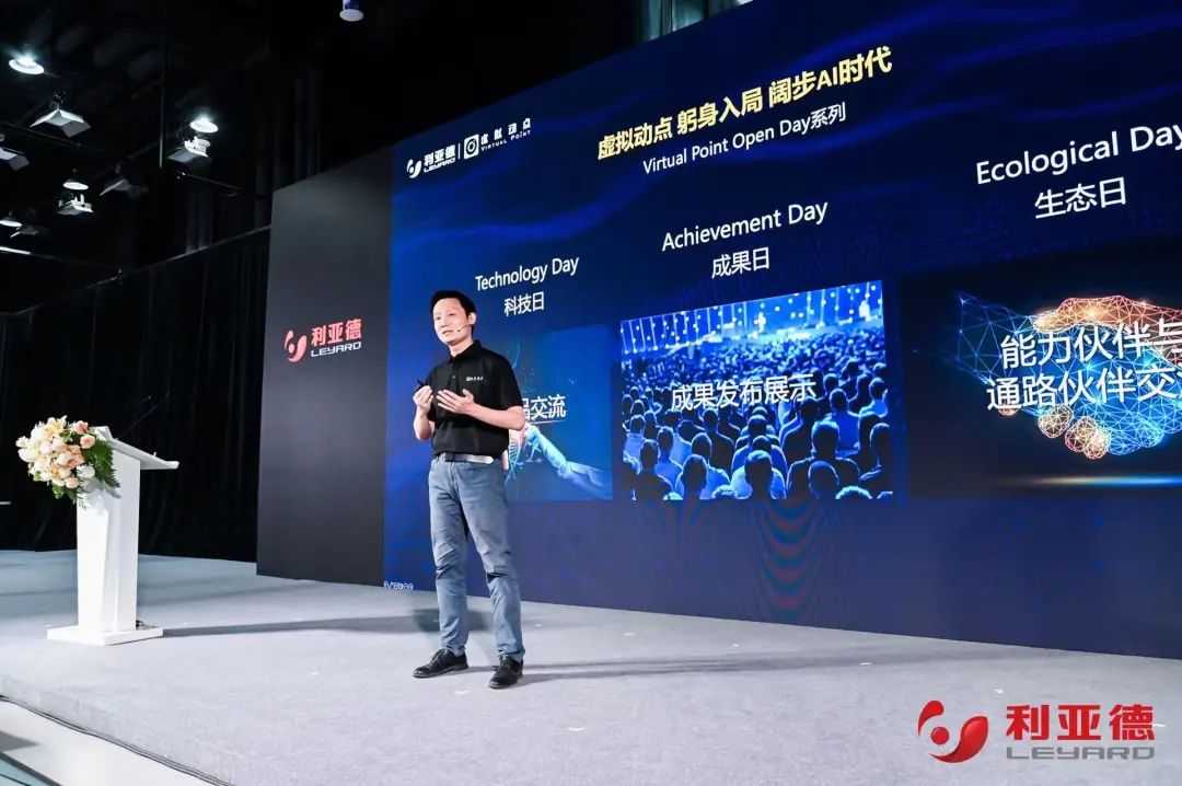 mg冰球突破·虚构动点成就颁布：实事求是迈向AI数字新时期