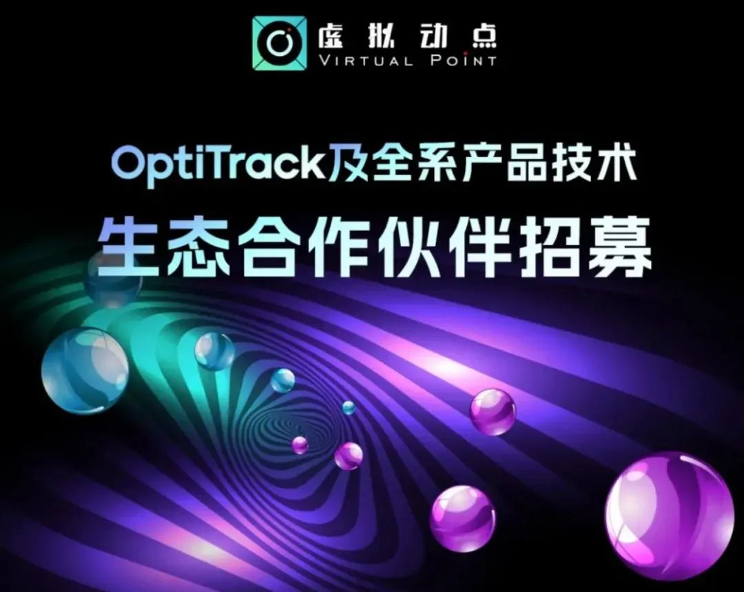 mg冰球突破虚构动点五周年：科技创新与赋能千行百业的成长轨迹