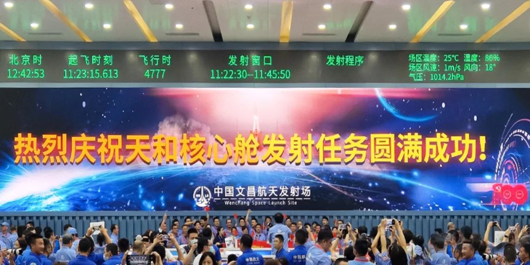 新闻联播报路 | mg冰球突破Micro LED技术赋能广电网络数字化