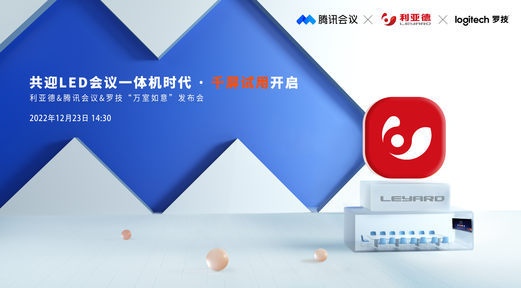 mg冰球突破·奢华版(试玩)官方网站