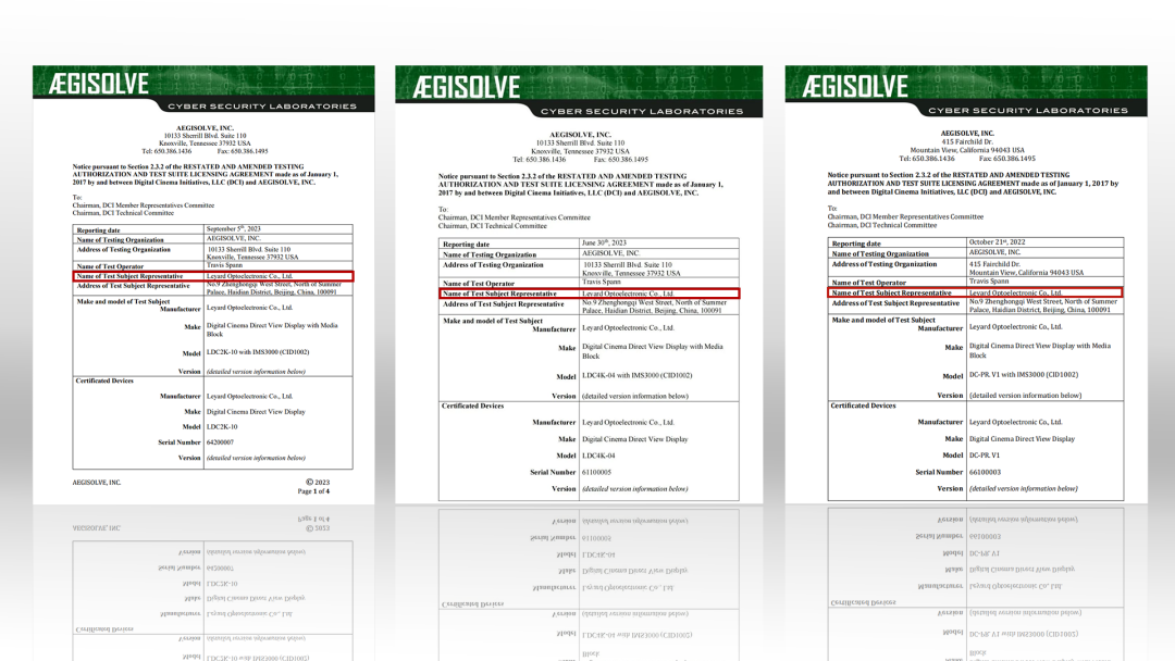“自研+合作”全面着花，mg冰球突破成业内LED电影屏通过DCI认证最多企业