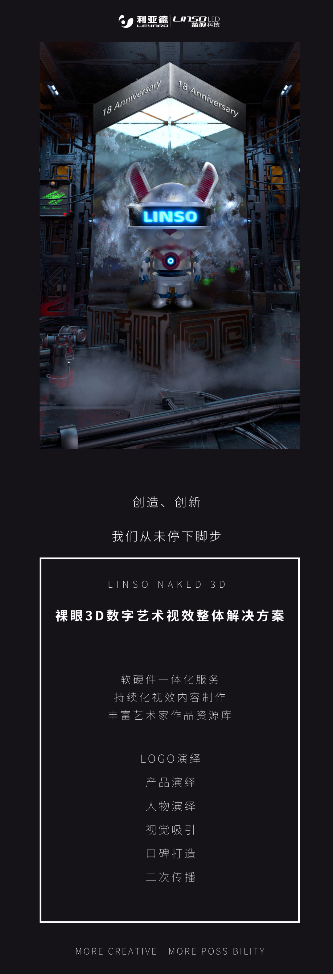 mg冰球突破·奢华版(试玩)官方网站