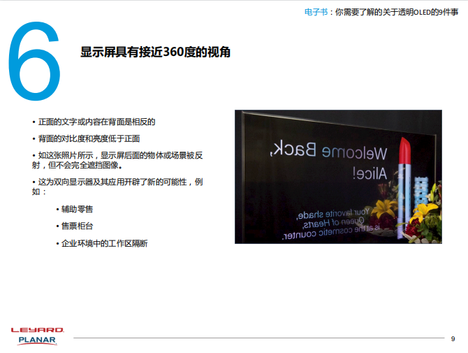 mg冰球突破·奢华版(试玩)官方网站