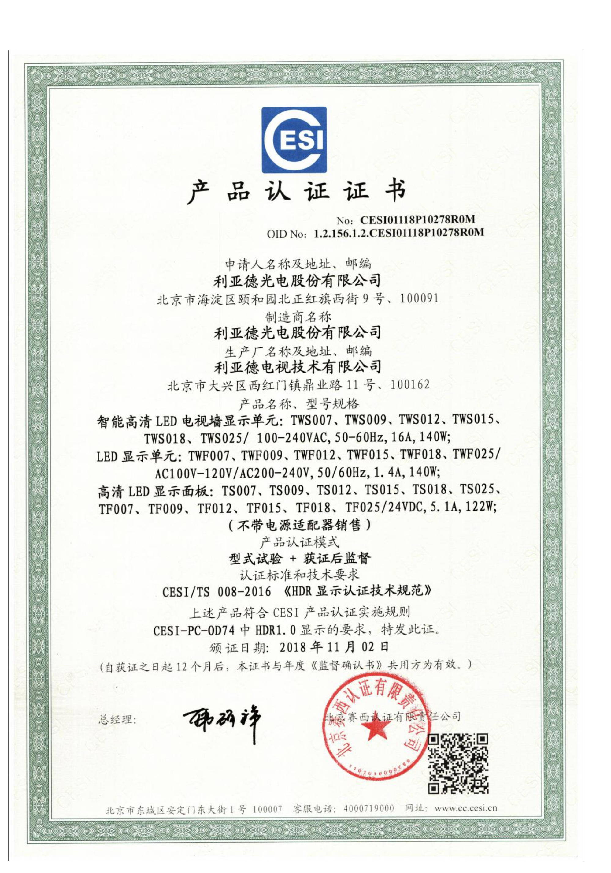 mg冰球突破·奢华版(试玩)官方网站