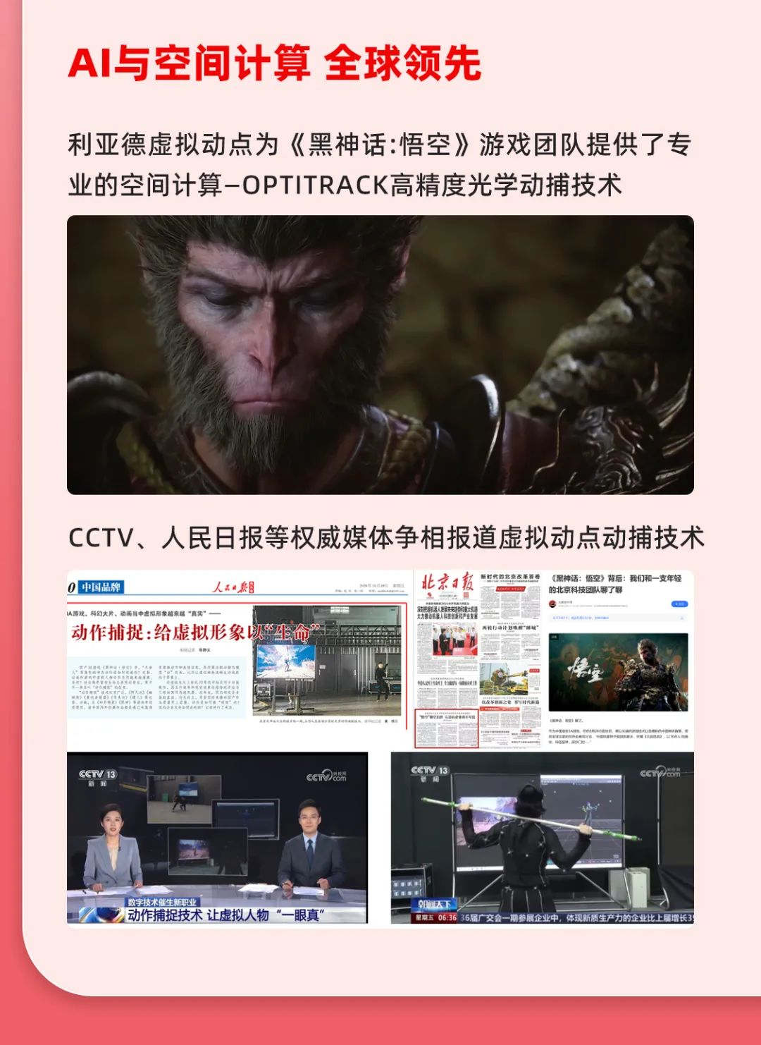 一图读懂mg冰球突破2024年前三季度汇报