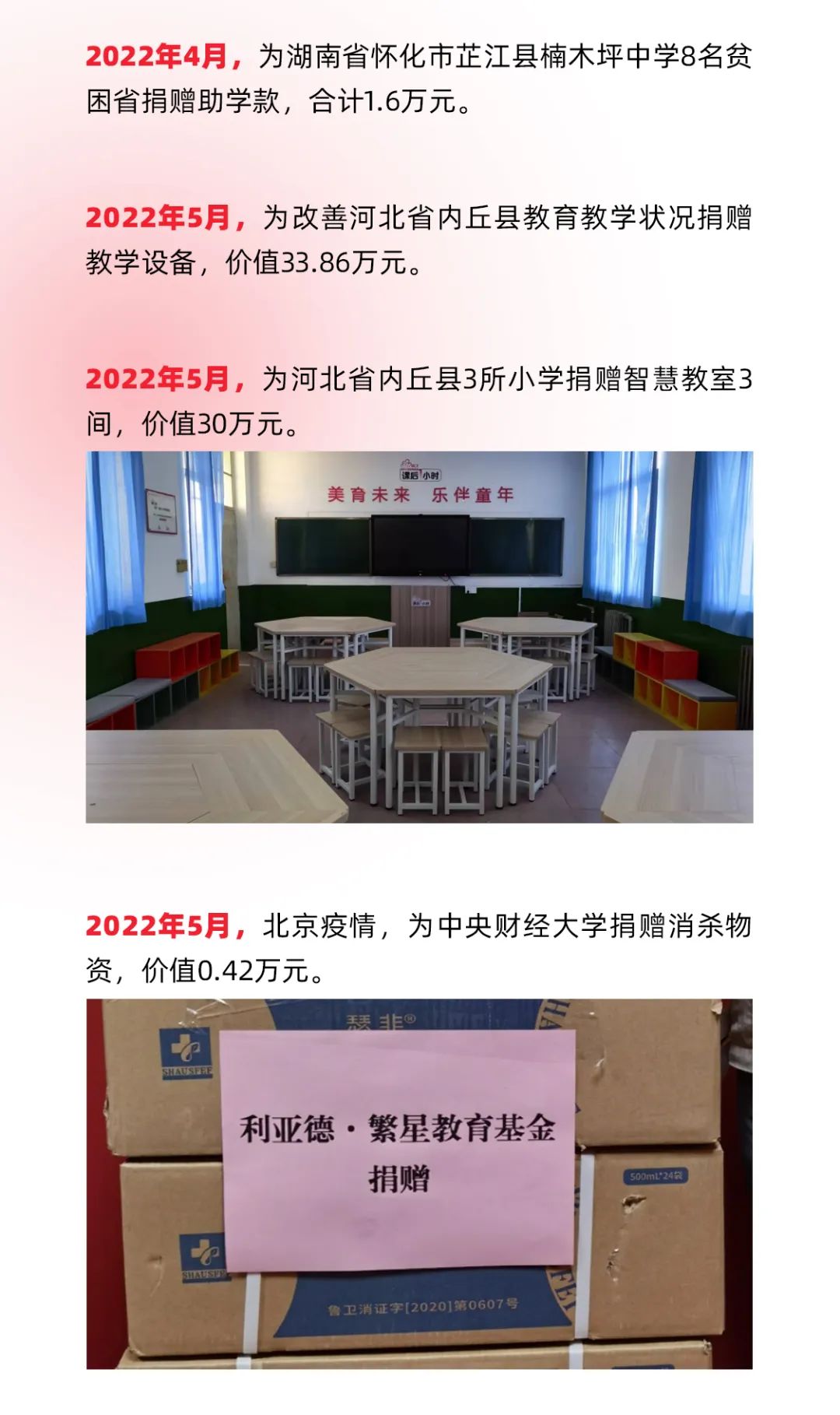 mg冰球突破·奢华版(试玩)官方网站