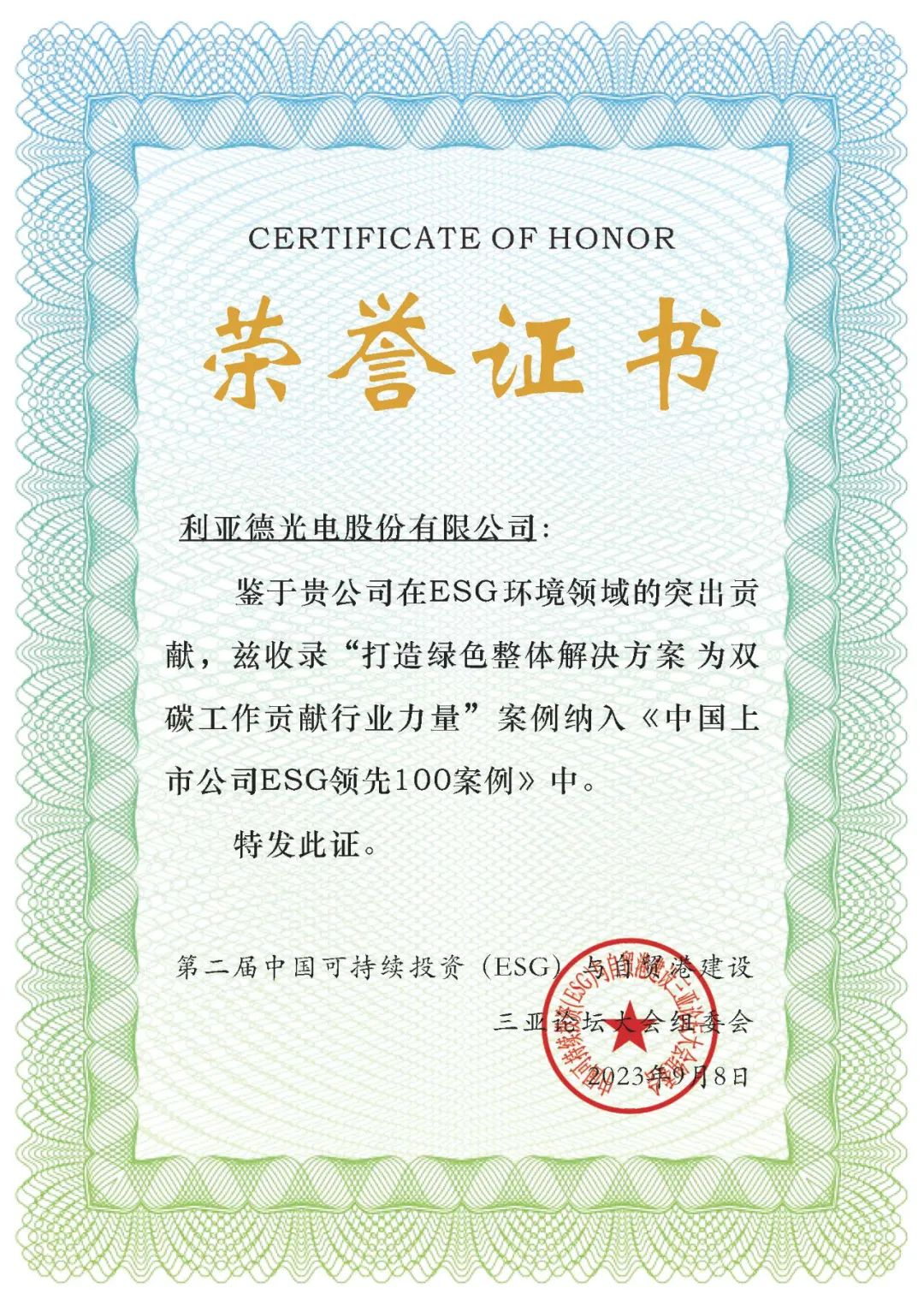 mg冰球突破·奢华版(试玩)官方网站