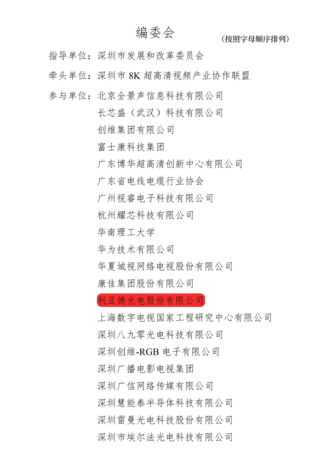 mg冰球突破·奢华版(试玩)官方网站