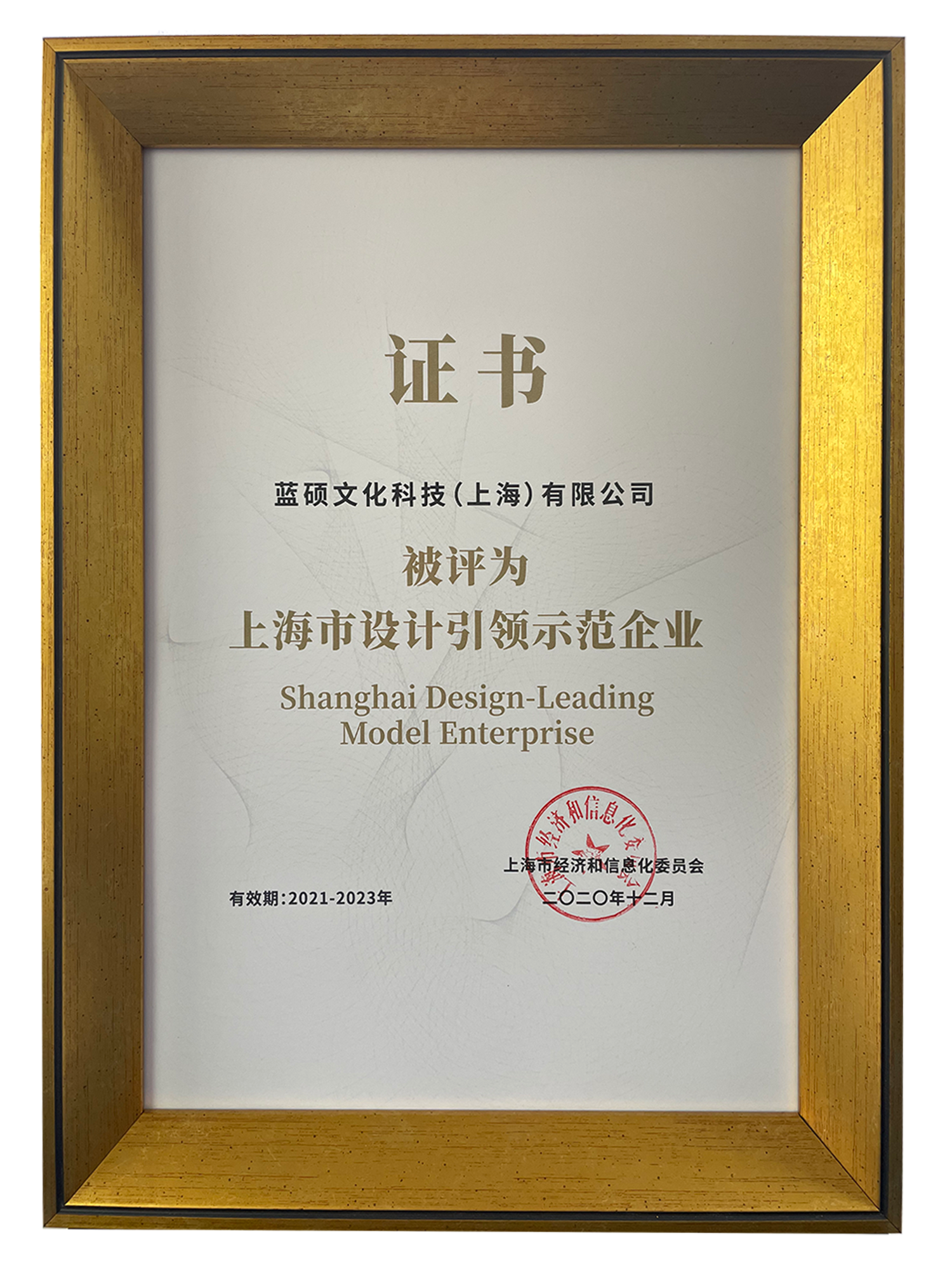 mg冰球突破·奢华版(试玩)官方网站