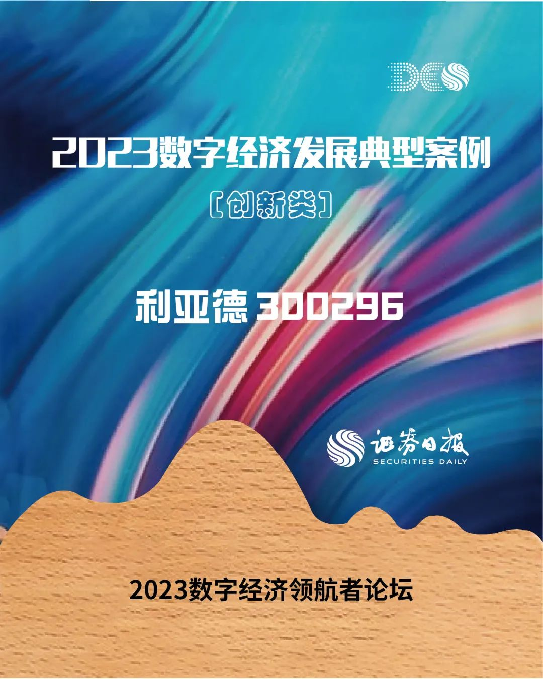 mg冰球突破·奢华版(试玩)官方网站